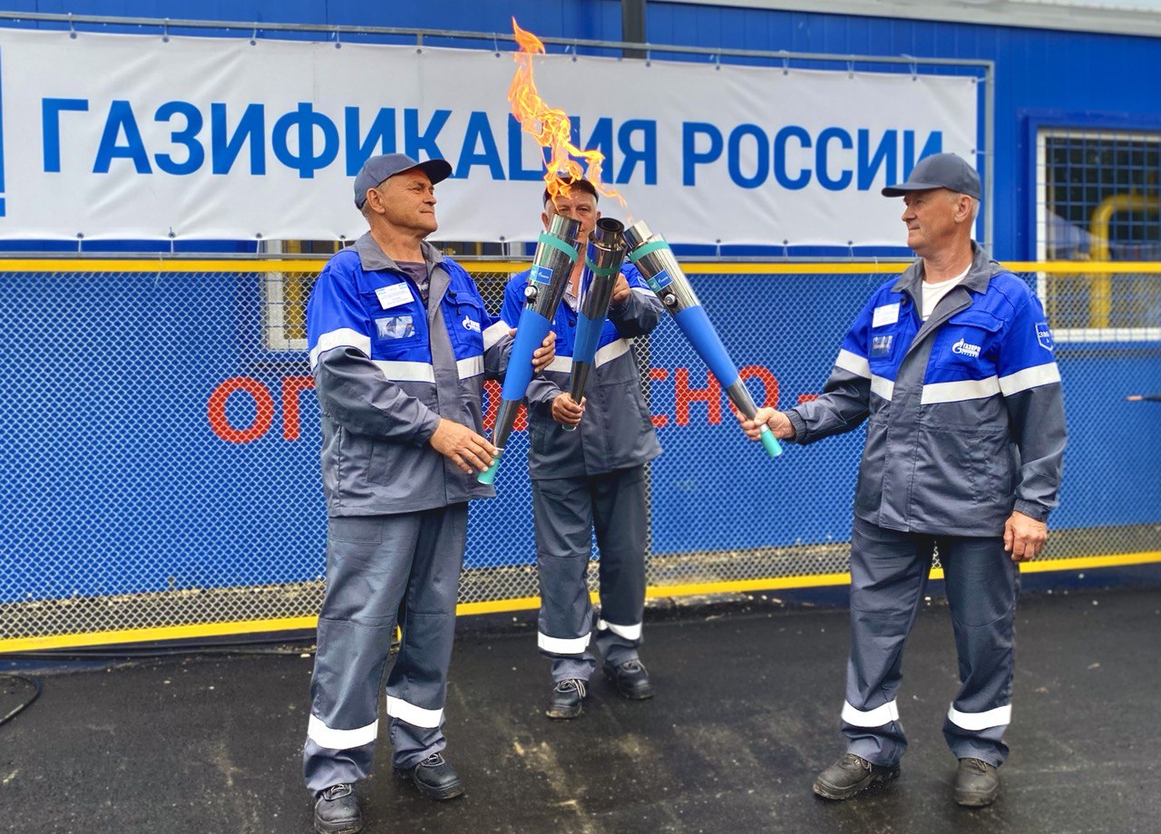 газовики