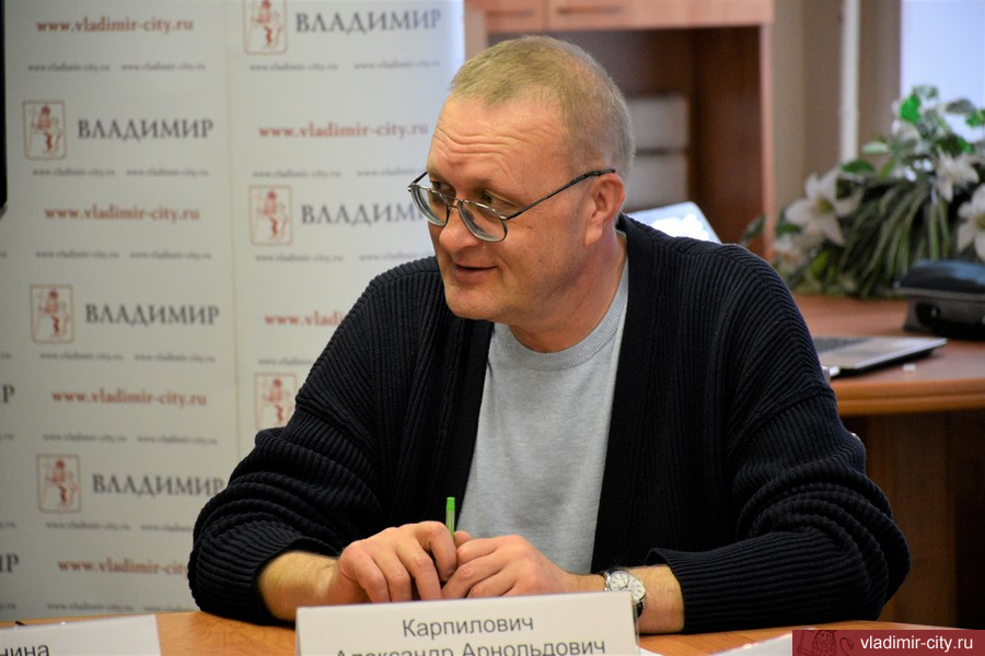 Александр Карпилович. Фото: мэрия Владимира