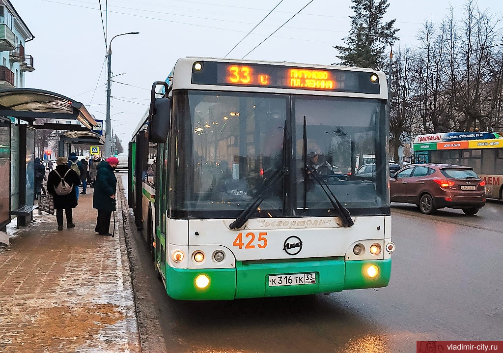 33с автобус