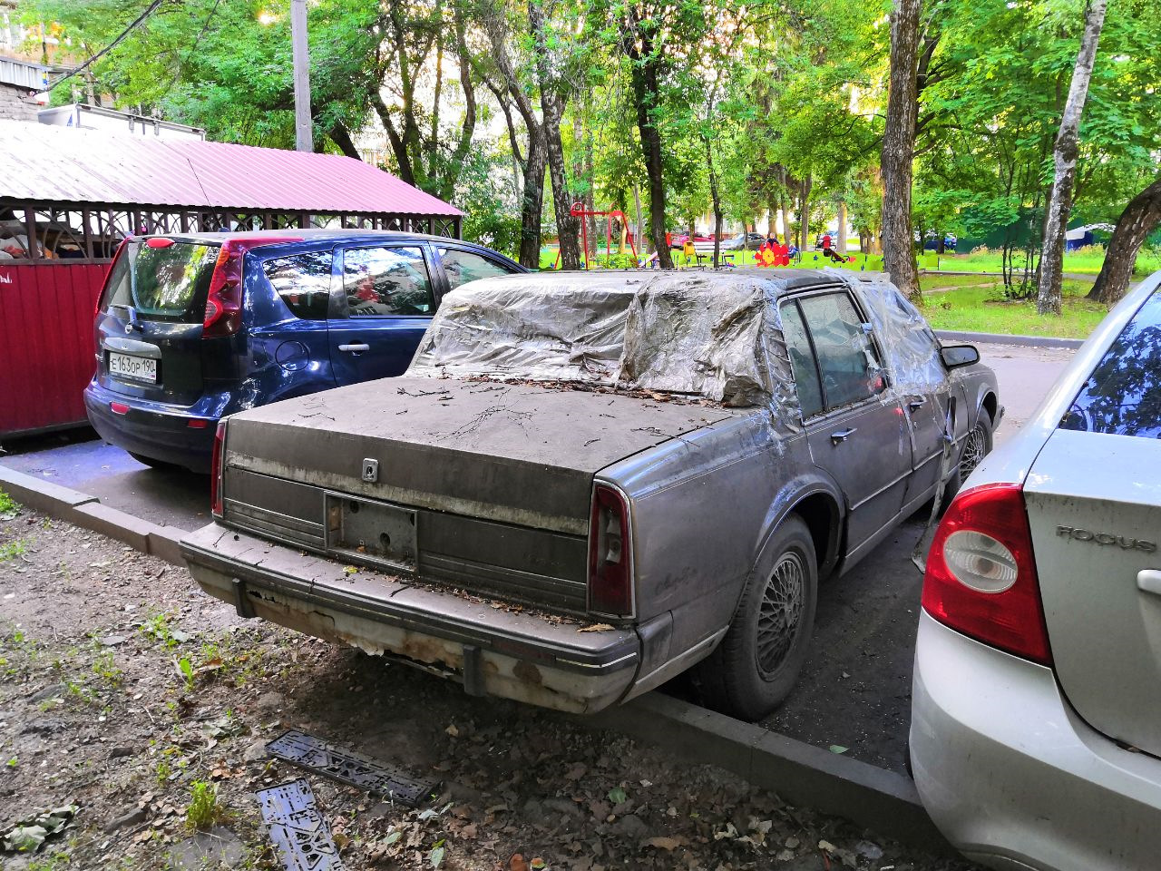 -авто