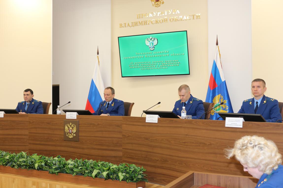  прокуратуры-1