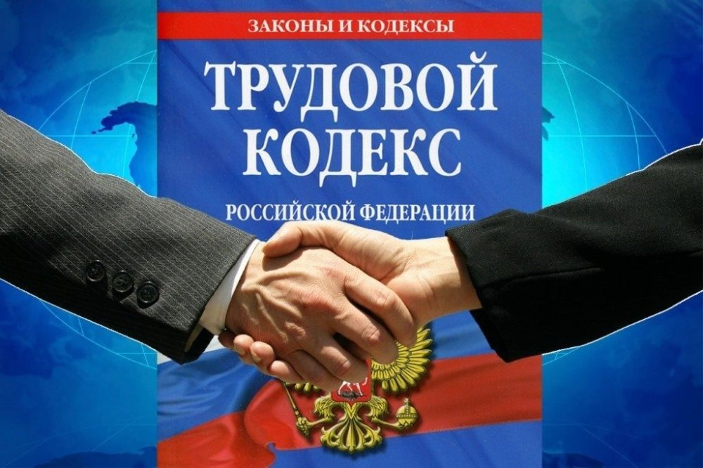 ТКРФ