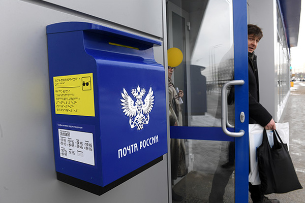 https://www.xn--33-vlciilyd.xn--p1ai/wp-content/uploads/2023/07/почта.jpg