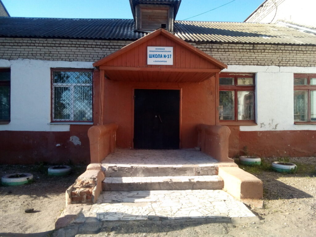 В одном из поселков Владимирской области закрыли школу