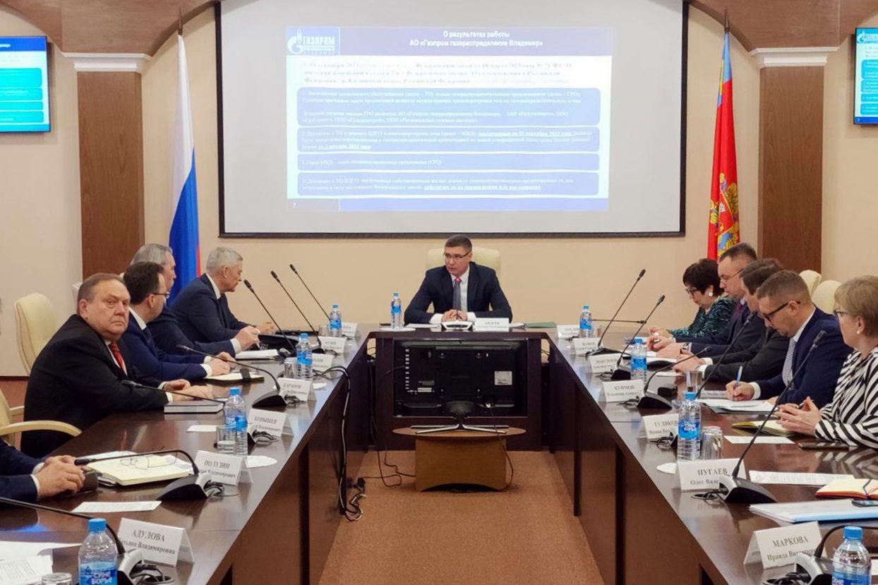  Александр, оперативное совещание, ноябрь 2023