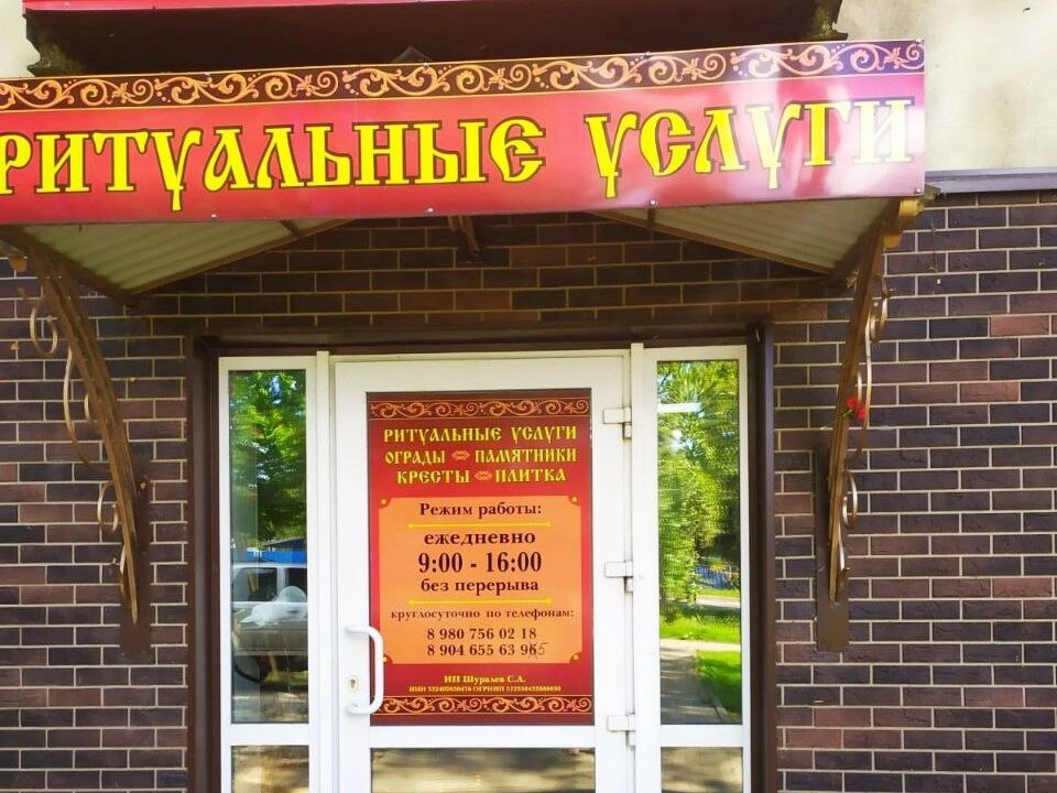-в-МКД-Камешково-1