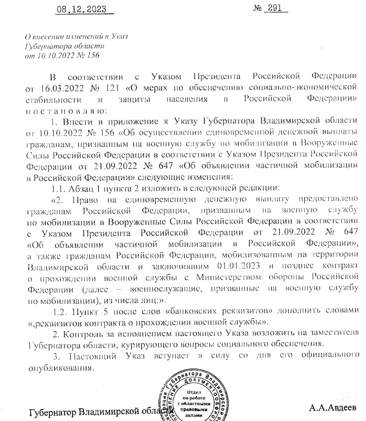 100-тысяч-за-контракт-СВО