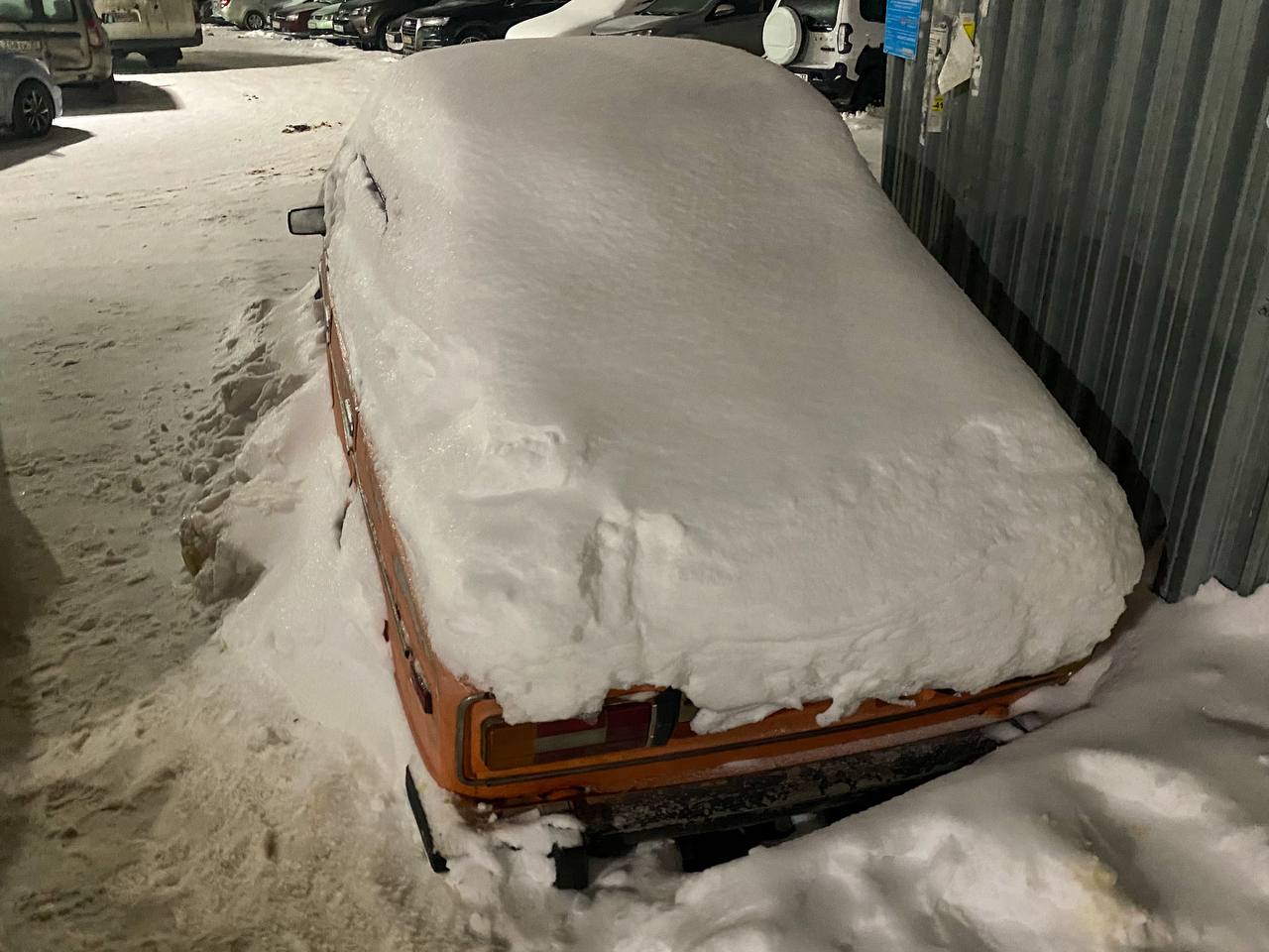 автохлам