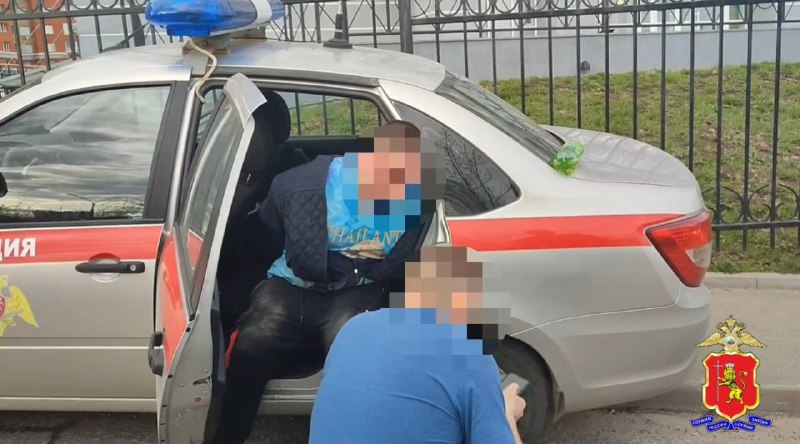 задержание