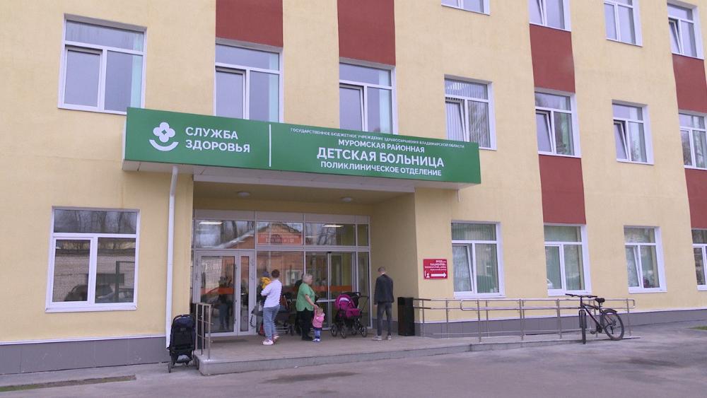 поликлиника