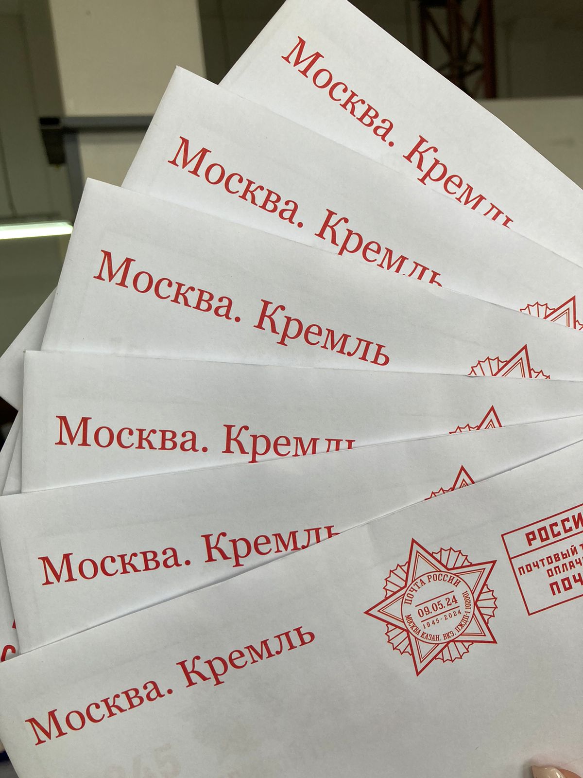 -от-президента