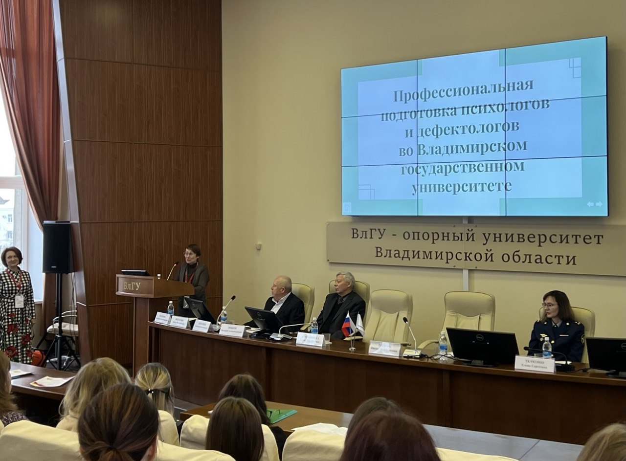 влгу