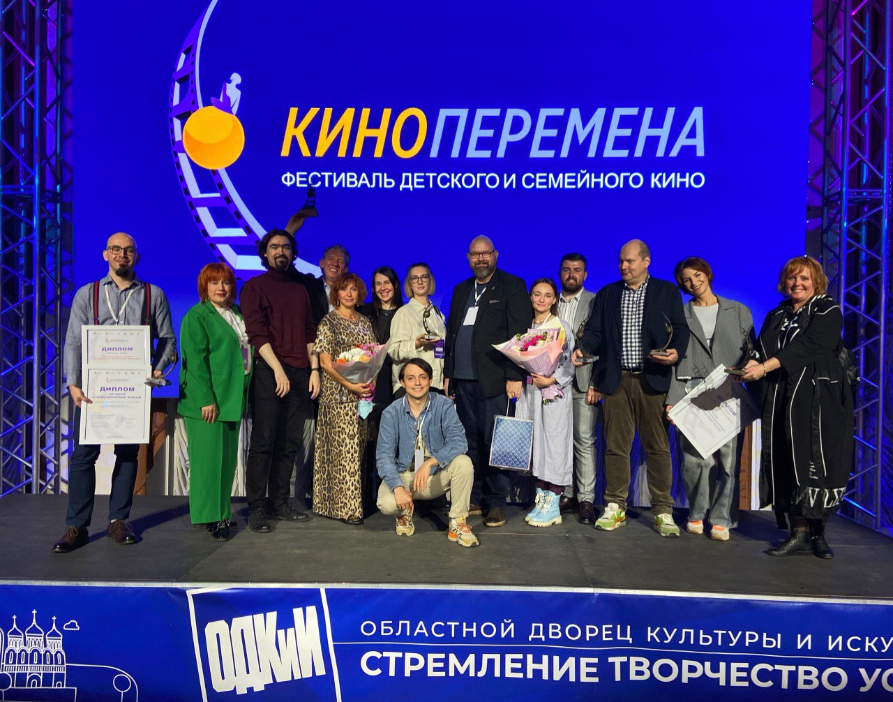 киноперемена