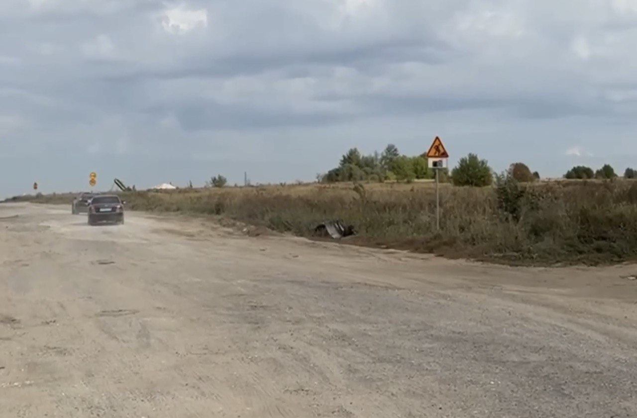  дорога