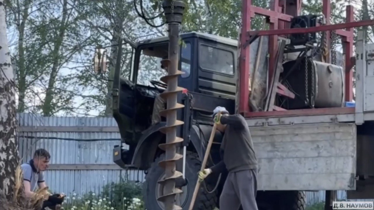  завод