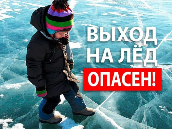 Как обезопасить детей