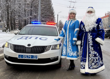Полицейский дед Мороз
