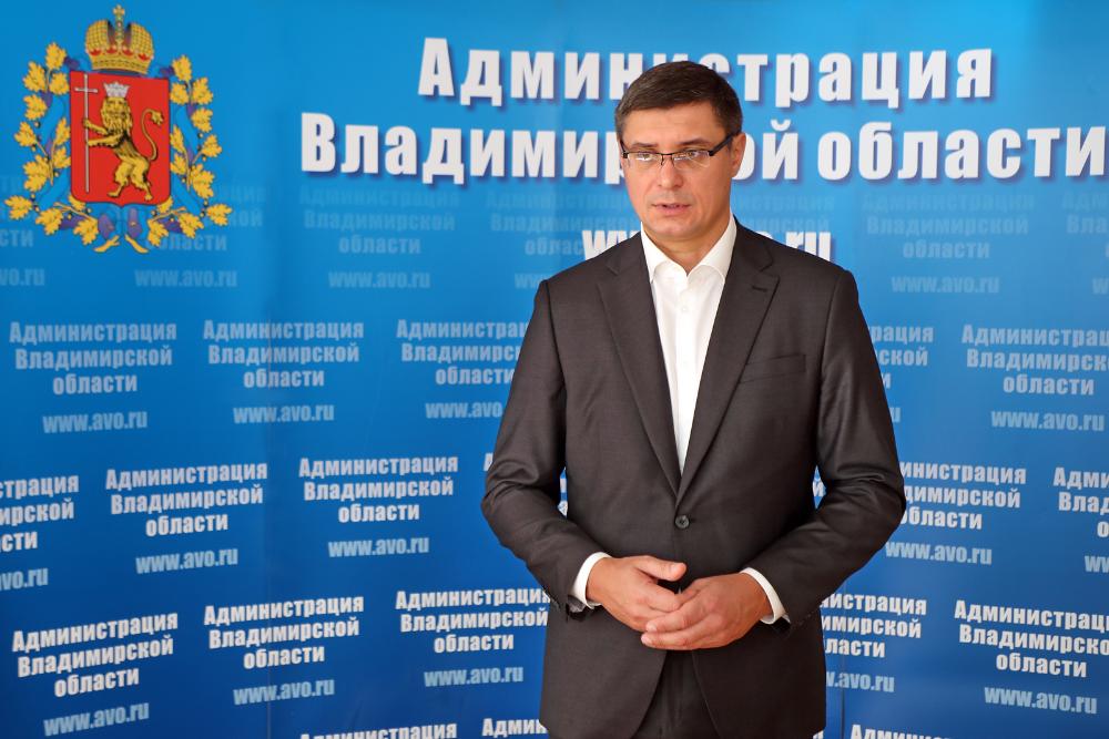 Губернатор Владимирской области