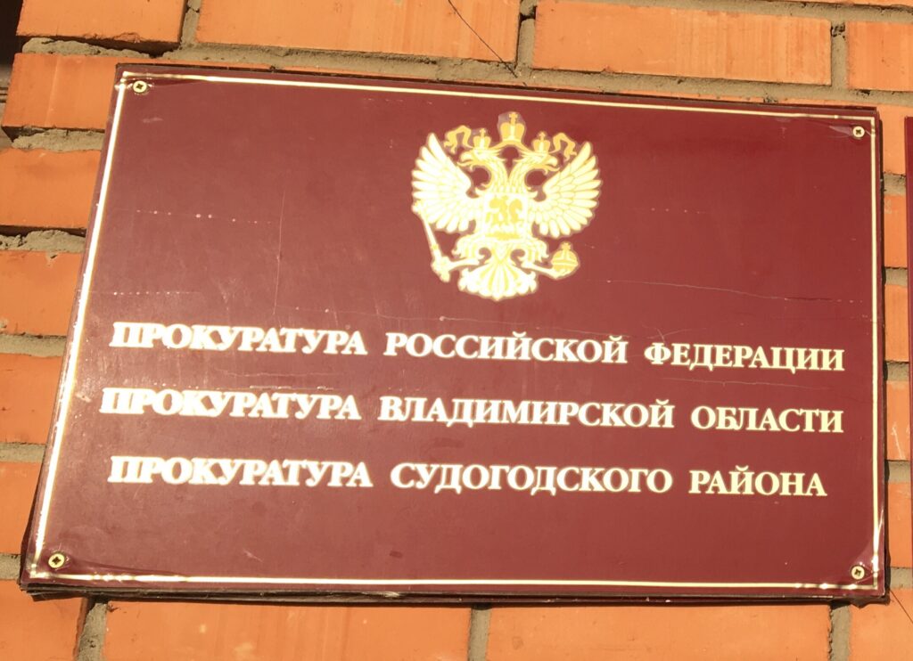 Семь домов и исправительное учреждение поселка не имели доступа к очистным сооружениям