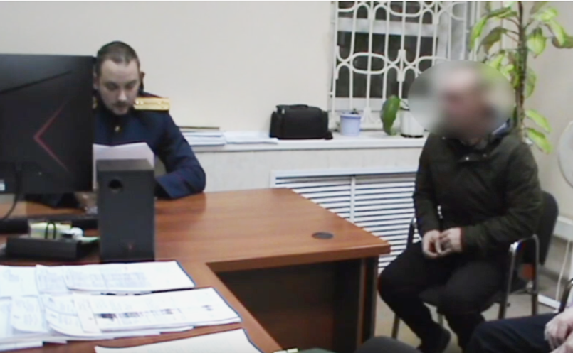 Дело об изнасиловании