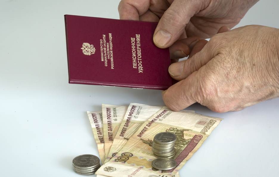 Средний размер страховой пенсии