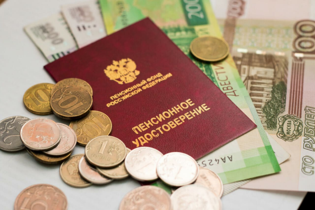 Социальные пенсии для жителей проиндексируют