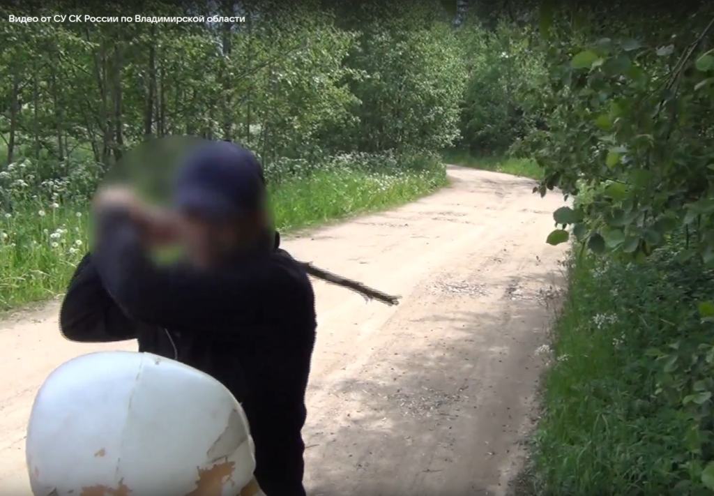 Неприязненые отношения
