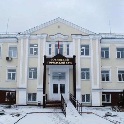 Прокуратура помогла вернуть 4,6 млн рублей предпринимателям в Собинке