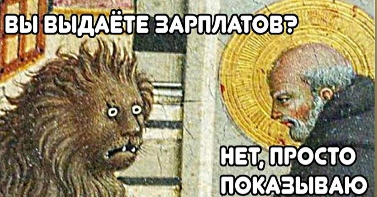будет ли 13 зарплата
