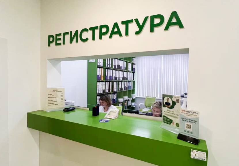 Оборот рынка частных клиник