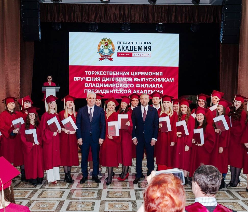 В РАНХиГС останется 5 институтов из 14