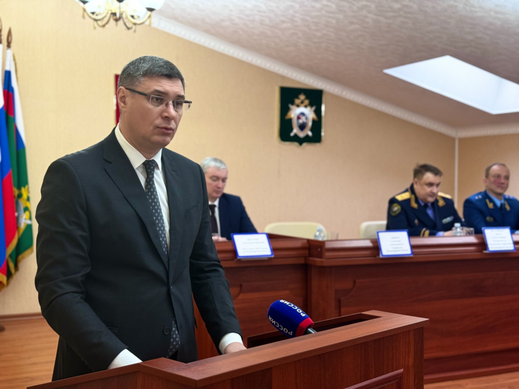 в следственном управлении