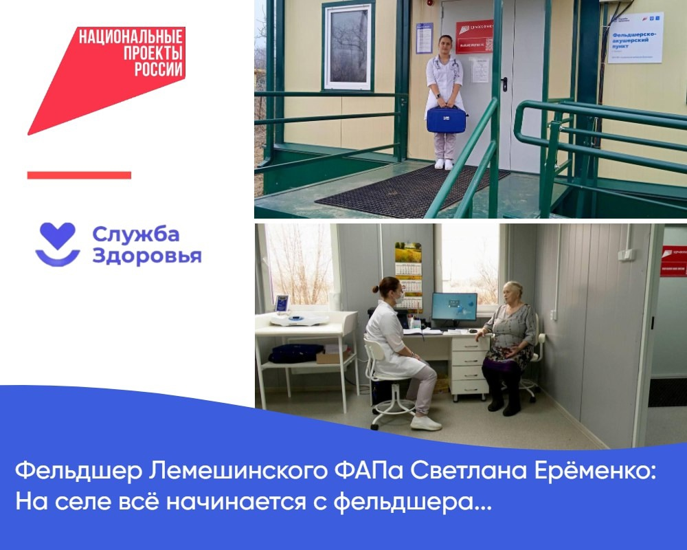 жители села лемешки