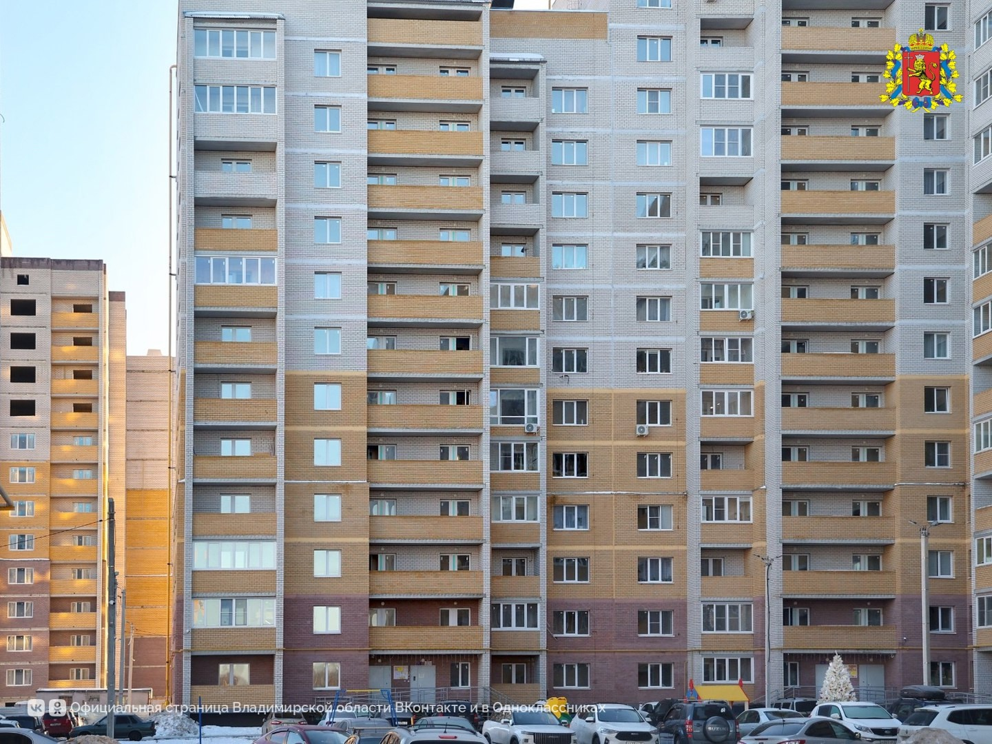 жильё