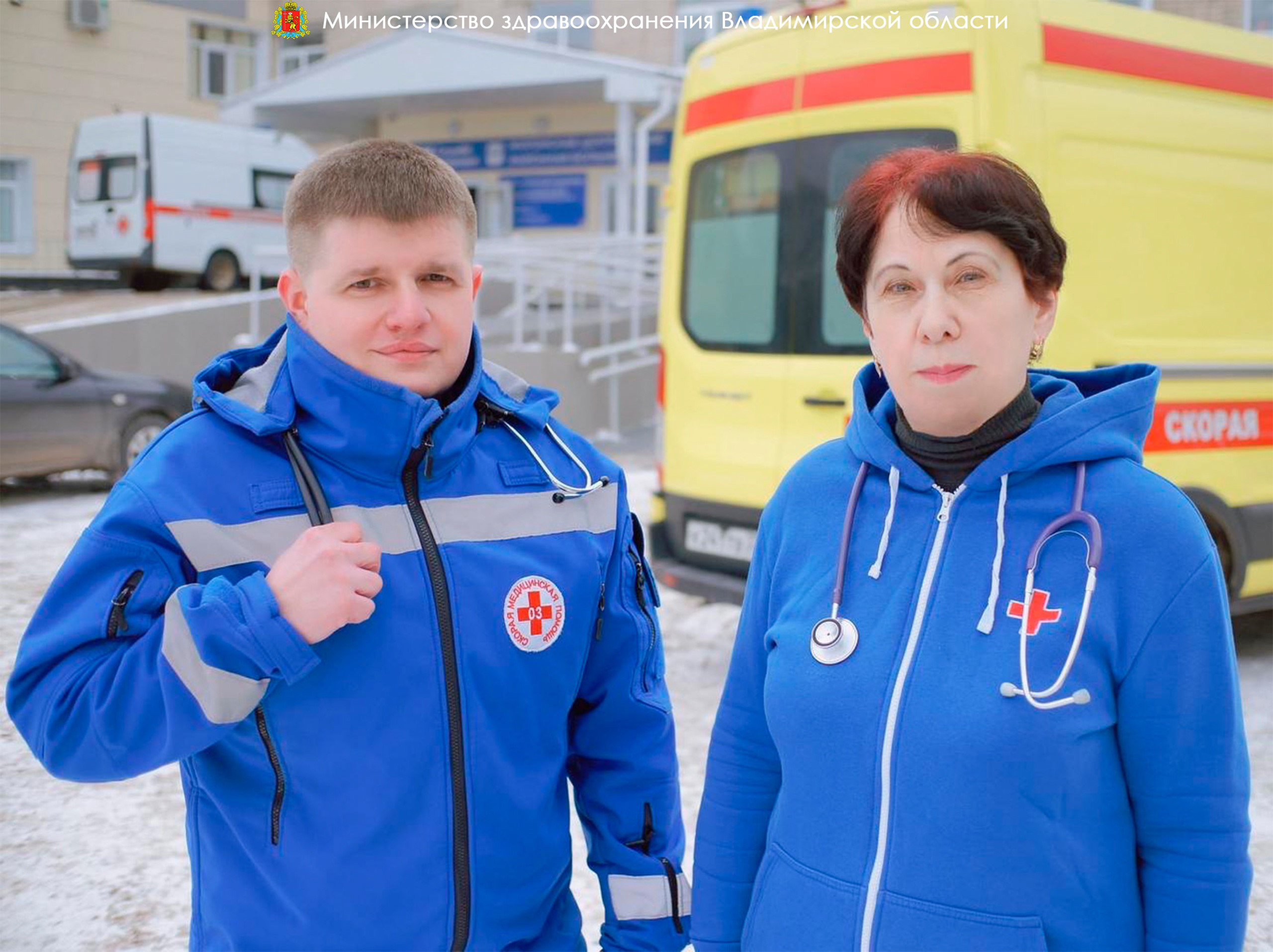 29 минут