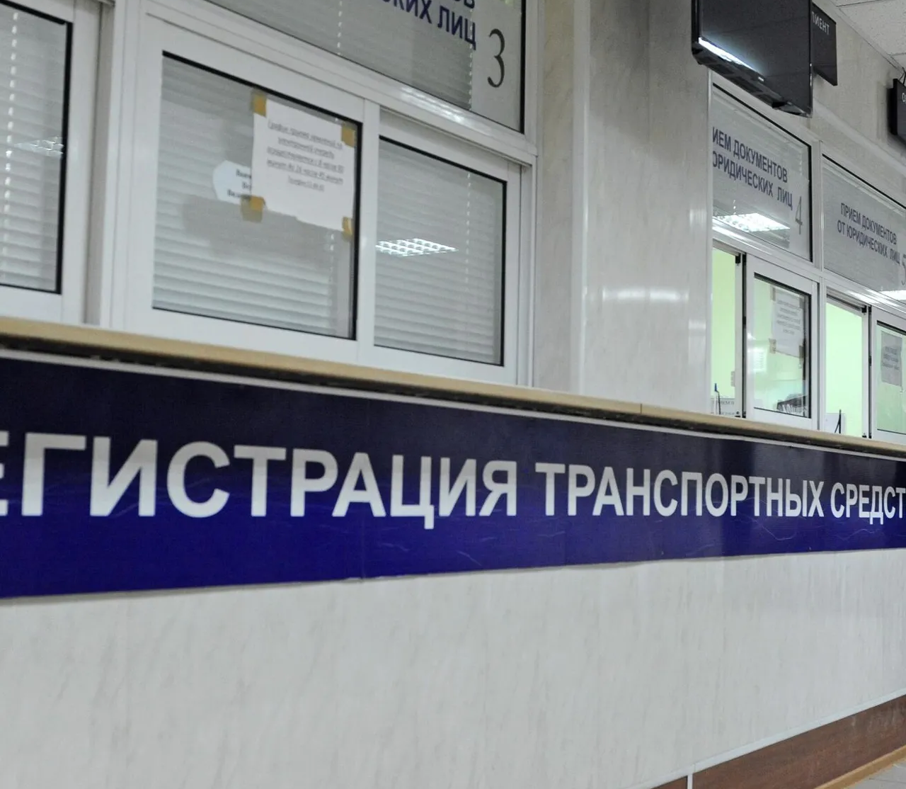 Поставить авто на учёт с 1 марта можно будет без ОСАГО