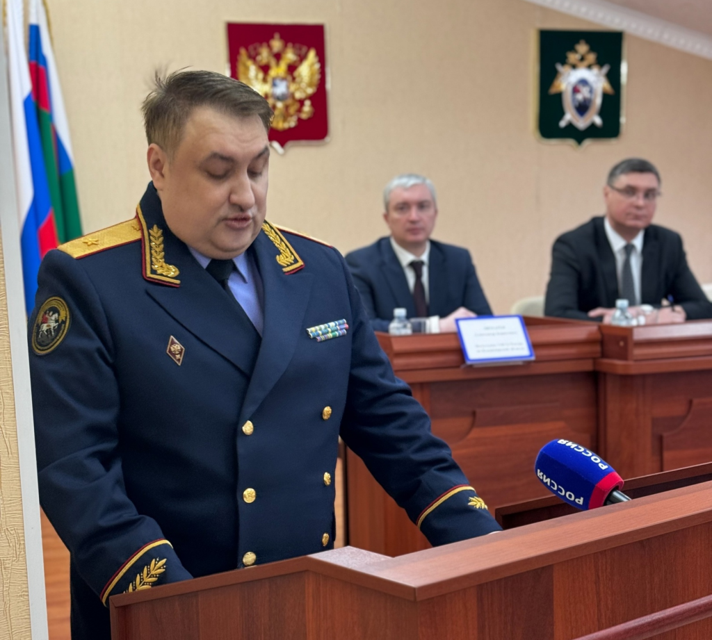 в следственном управлении