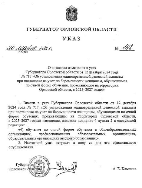 Надо ли поощрять школьниц становиться мамами?