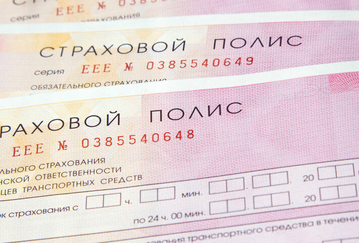«Бонус-малус» пересчитают с 1 апреля