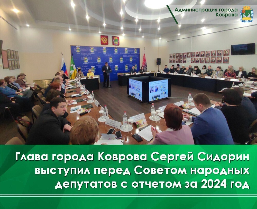сидят люди и слушают как сидоренко трояк получает