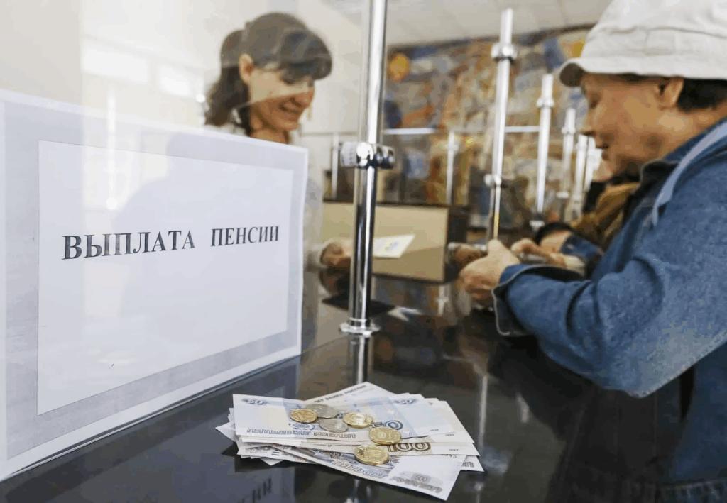 Жители Владимирской области досрочно получат пенсии за май