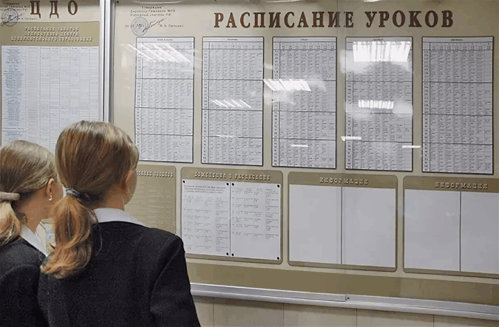 Школы Владимирской области с 1 сентября перейдут на единое расписание занятий