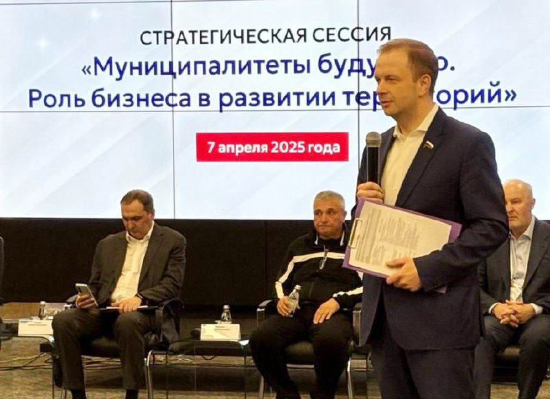 Доброград решил показать свой деловой потенциал