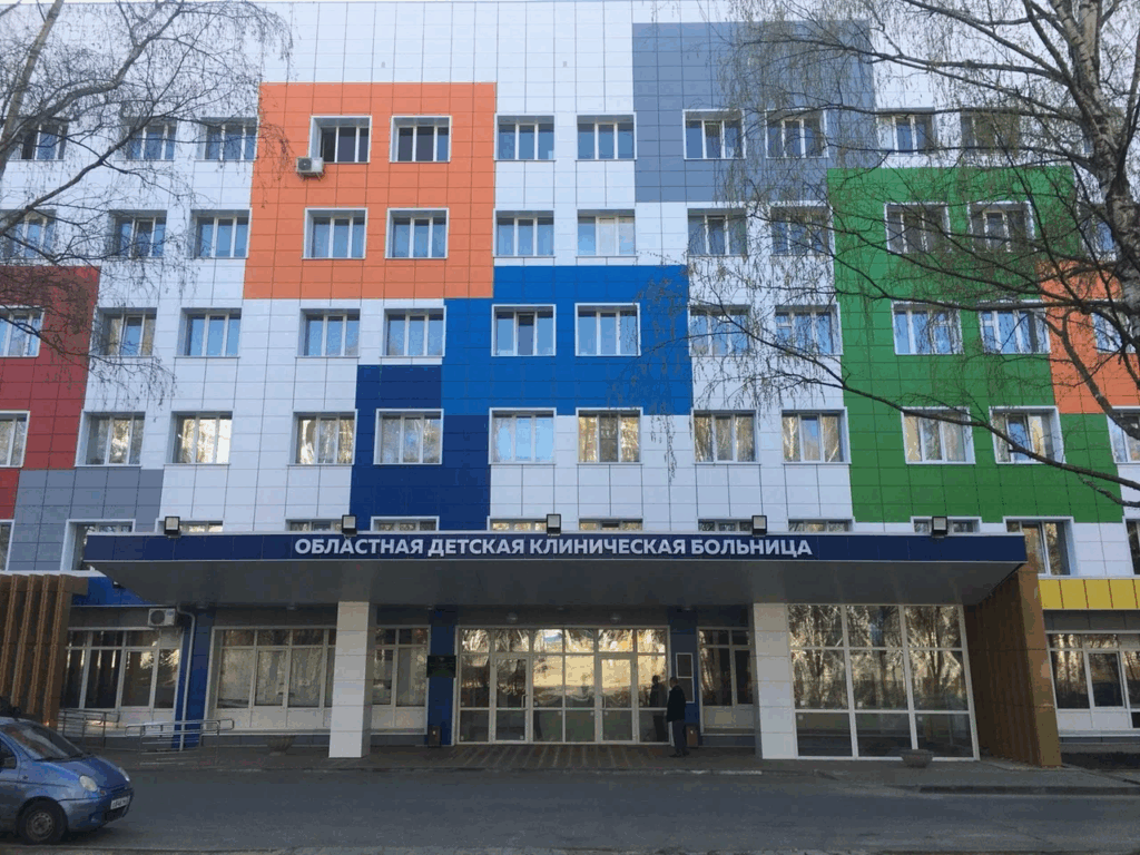 Региональный минздрав