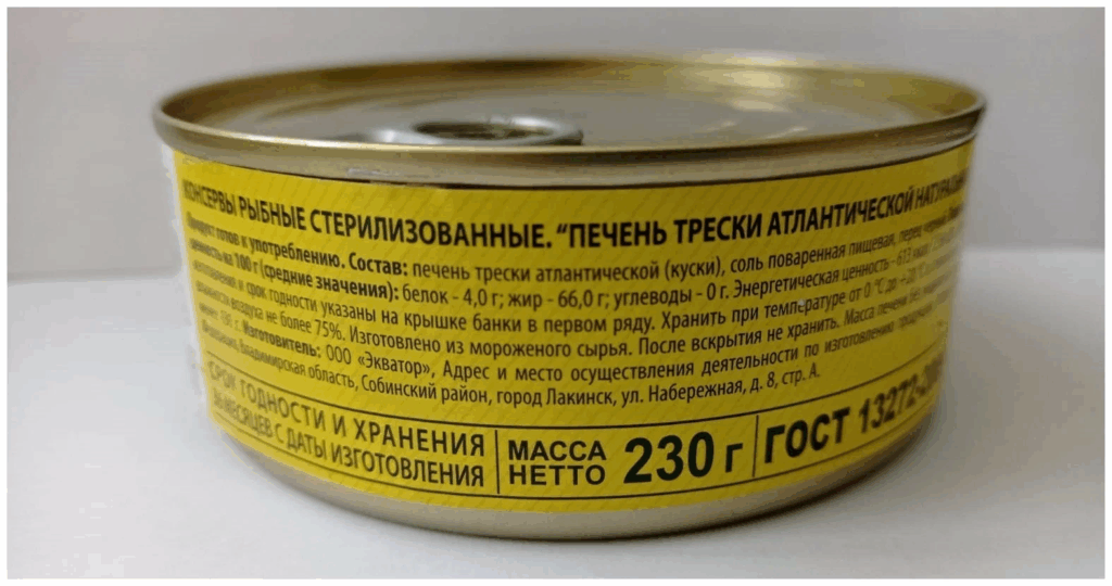 В Лакинске предприятие выдавало минтай за треску