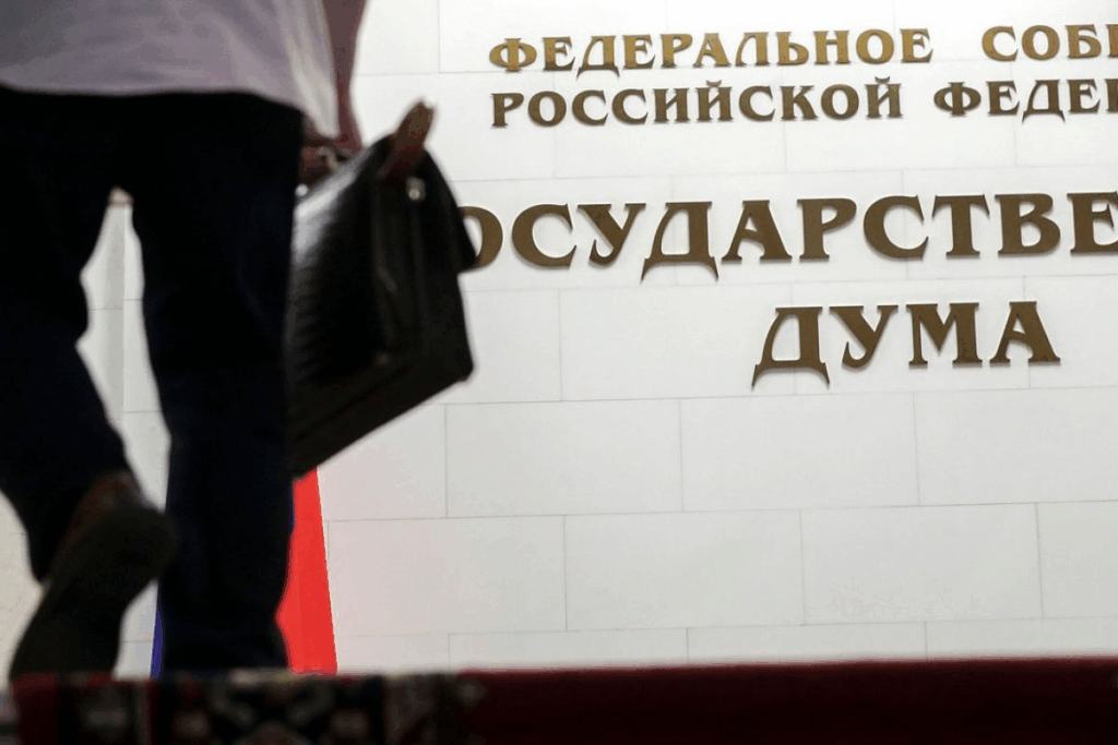 За подарки избирателям