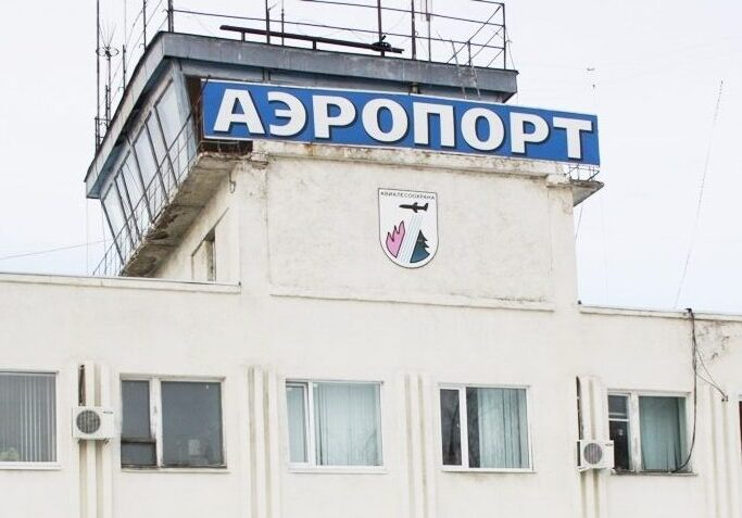 В аэропорте Семязино» 