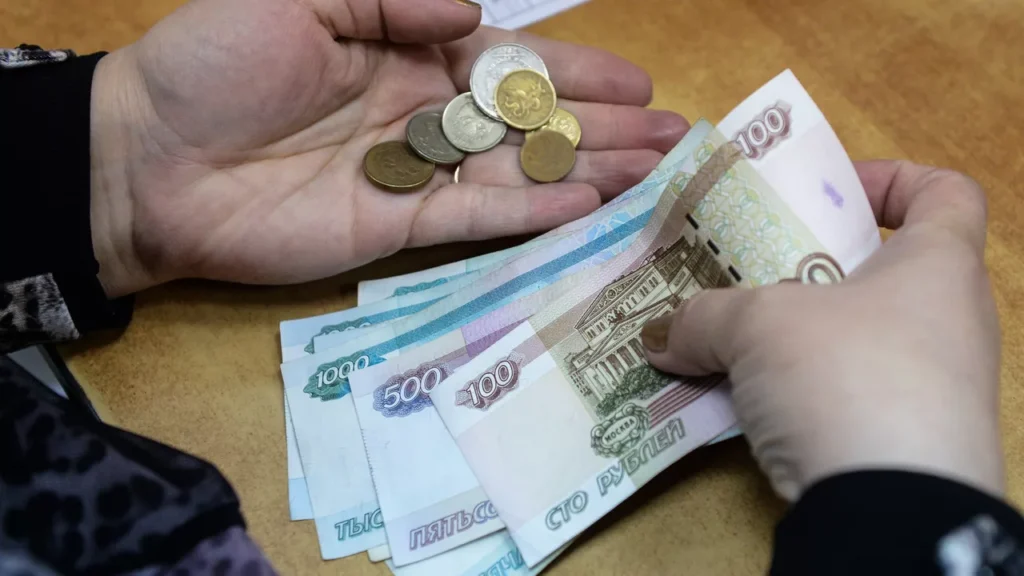 Средняя пенсия