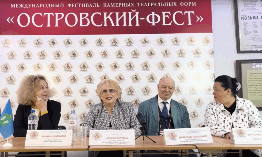 На международном фестивале