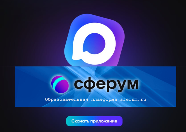 Мах